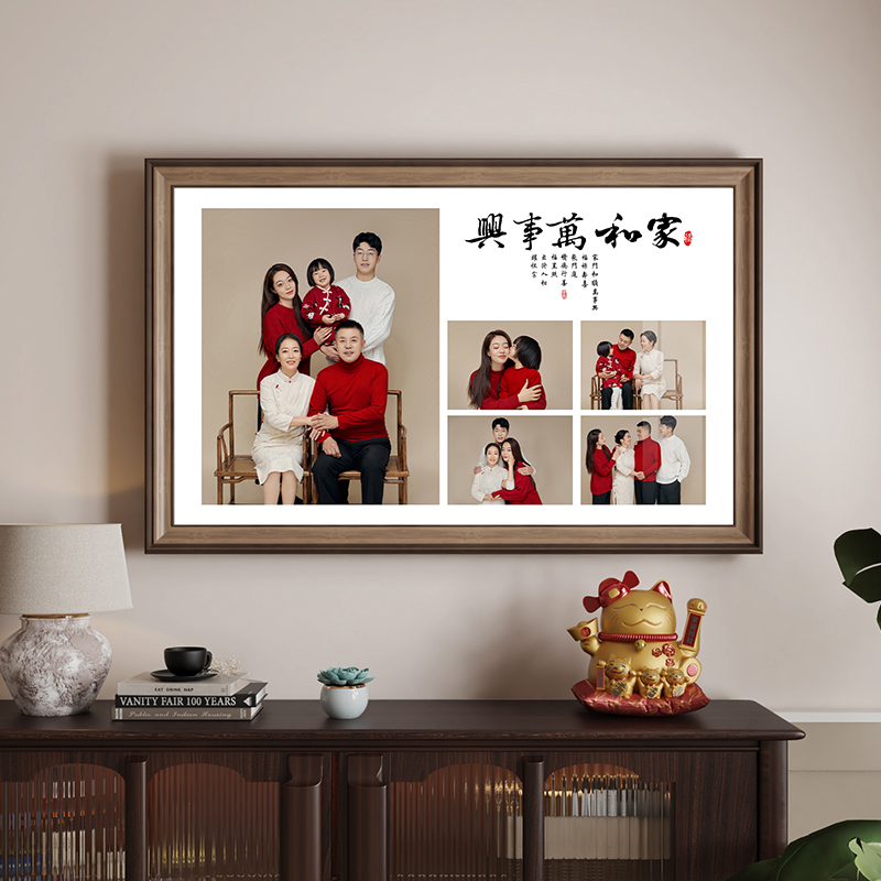 定制全家福照片冲印加相框挂墙婚纱照洗相片做成多宫格结婚照放大