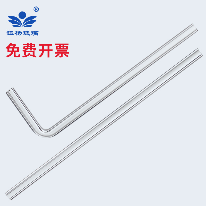 弯管玻璃弯管 玻璃导管 玻璃管 导气管 玻璃吸管