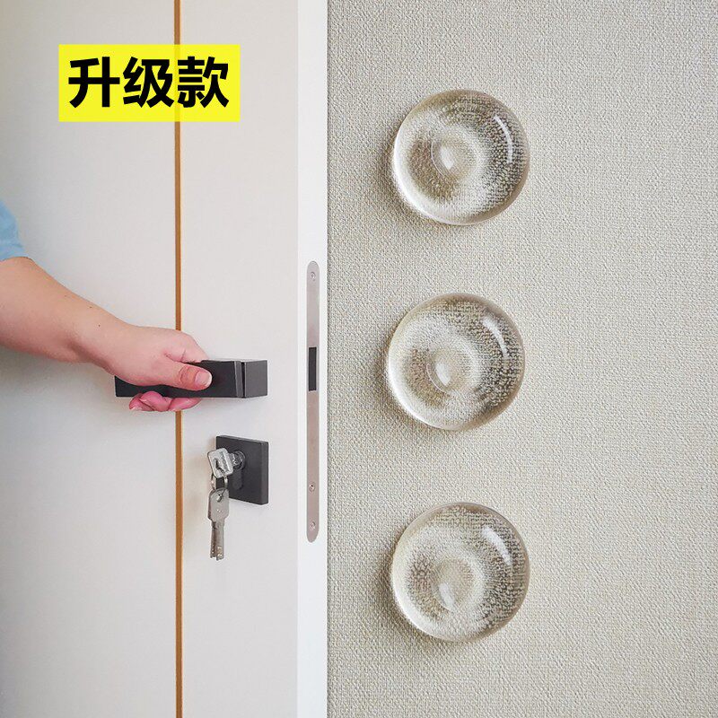 透明门把手防撞贴 无胶痕冰箱门防撞垫门后防撞神器墙防磕碰硅胶