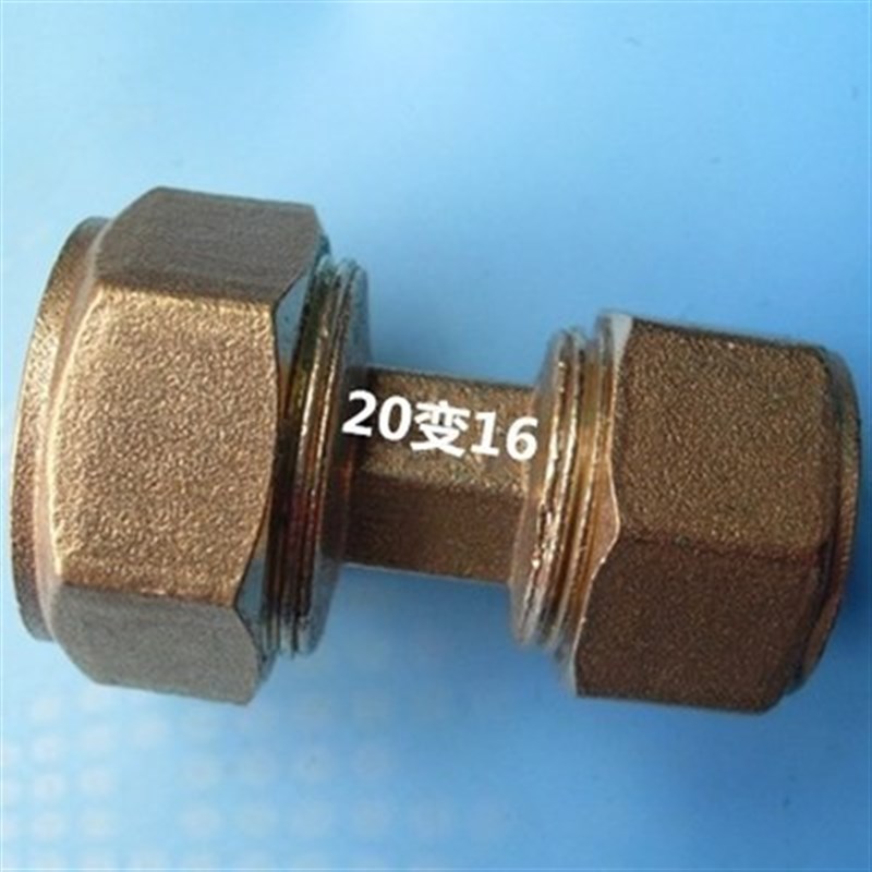 铝塑管异径直接铜接头32转25变20转16 铝塑管变径/三通/弯头