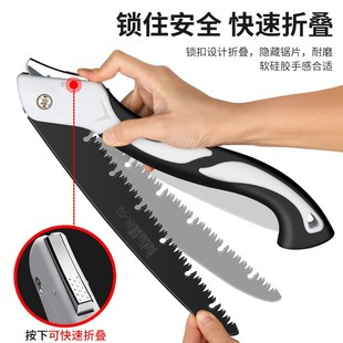 锯子手锯家用小型手持木工快速锯木神器折叠锯树手工锯木锯据木头