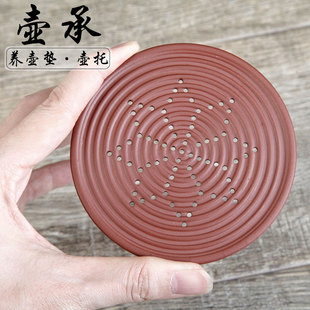 壶承紫砂养壶座托盘杯壶垫壶托垫茶壶底座干泡台功夫茶具茶道配件