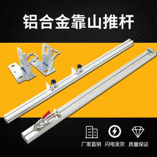 靠山木工铝合金工具机械配件精密推台锯裁板锯配件靠尺靠山定位器