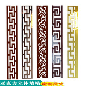 腰线贴条自粘线条墙面贴吊顶天花美边框装 饰客厅电视背景墙亚克力