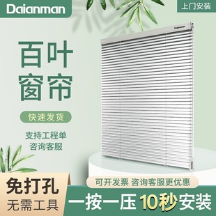 免打孔卷帘卫生间浴室家用办公室厨房遮光防水升降 百叶窗帘卷拉式