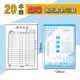 国增32开大销货清单销售明细本送货单二三联无碳复写明细表售货单