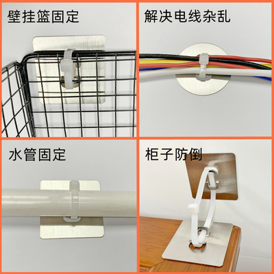 免打孔电线整理可调节扎带固定座水管卡扣线夹挂免钉贴家具防倒器