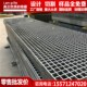 FRP透明格栅玻璃钢格栅铺砂防滑脚踏板洗车房格栅板下水道网格板