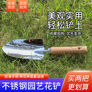 铲子园艺挖土工具加厚不锈钢种花小铲子种菜赶海神器换盆家用花铲