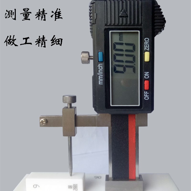 数显面差尺 C20W断面规 游标段差尺无线数显面差规0.01高低规0-10