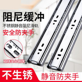 抽屉滑道轨道茶几滑轨三节桌子抽屈三节导轨橱柜家具阻尼不锈钢