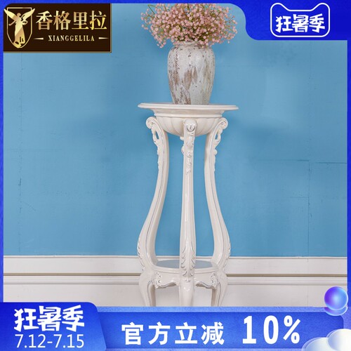 欧式花架实木四方花几阳台盆景架客厅花盆架室内落地花架子