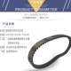 踏板摩托车皮带光阳125150 GY6125传动带光阳皮带小帅哥驱动皮带