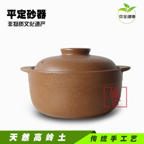 传统手工艺平定土砂锅本色内无釉熬粥煲汤炖肉炖燕窝锅老式瓦罐