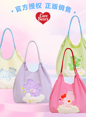 正品卡通爱心熊carebears大容量刺绣涤纶单肩包抽绳托特包手拎包