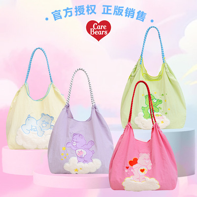 正品卡通爱心熊carebears大容量