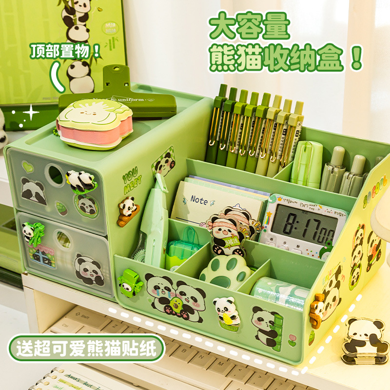 可爱熊猫笔筒小学生书桌