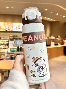 史努比儿童保温杯女孩上学专用幼儿园小学生316双饮口带吸管杯子