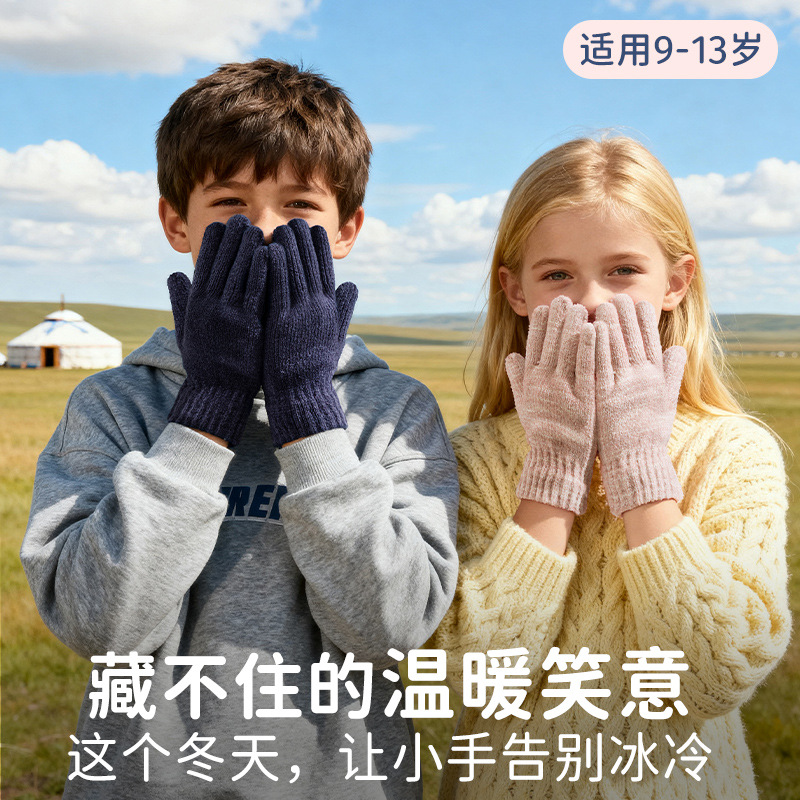 新款纯色儿童针织手套韩式ins风