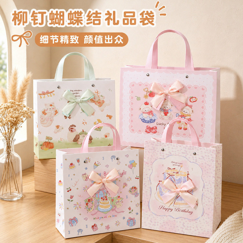 多规格铆钉蝴蝶结压纹礼品袋横版图片