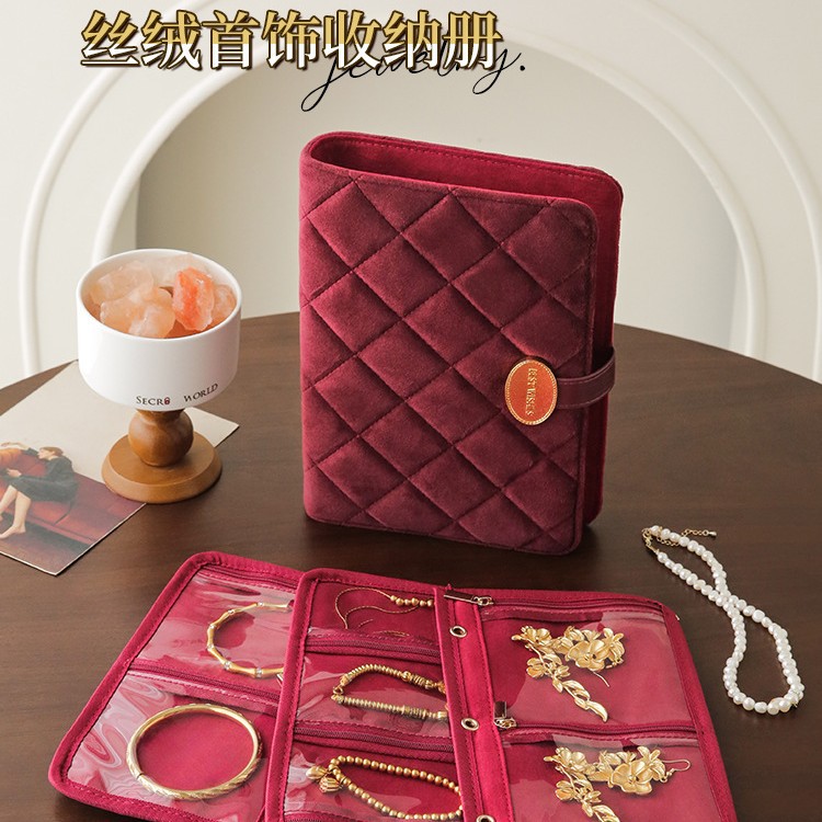 丝绒黄金首饰收纳册高档精致首饰包盒旅行项链耳环手镯手饰品