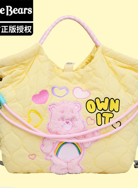 正品卡通爱心熊carebears绗缝填充棉斜挎包单肩包大容量抽绳书包