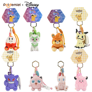 正版蜂蜜罐宝可梦掌心甜梦挂件毛绒公仔玩偶胖丁耿鬼谜拟皮皮梦幻