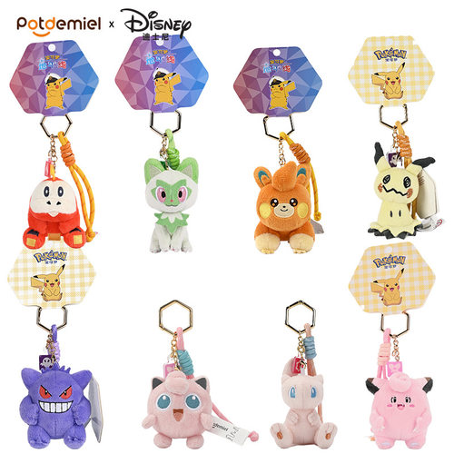 正版蜂蜜罐宝可梦掌心甜梦挂件