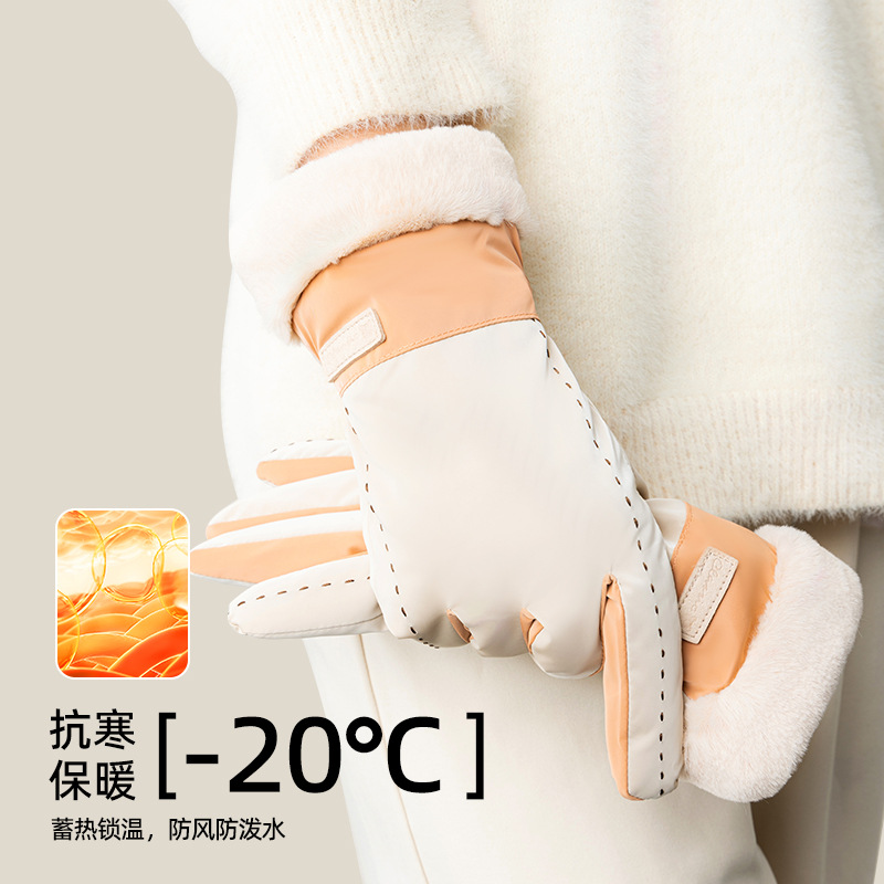 骑车防滑户外运动加绒触屏防水棉