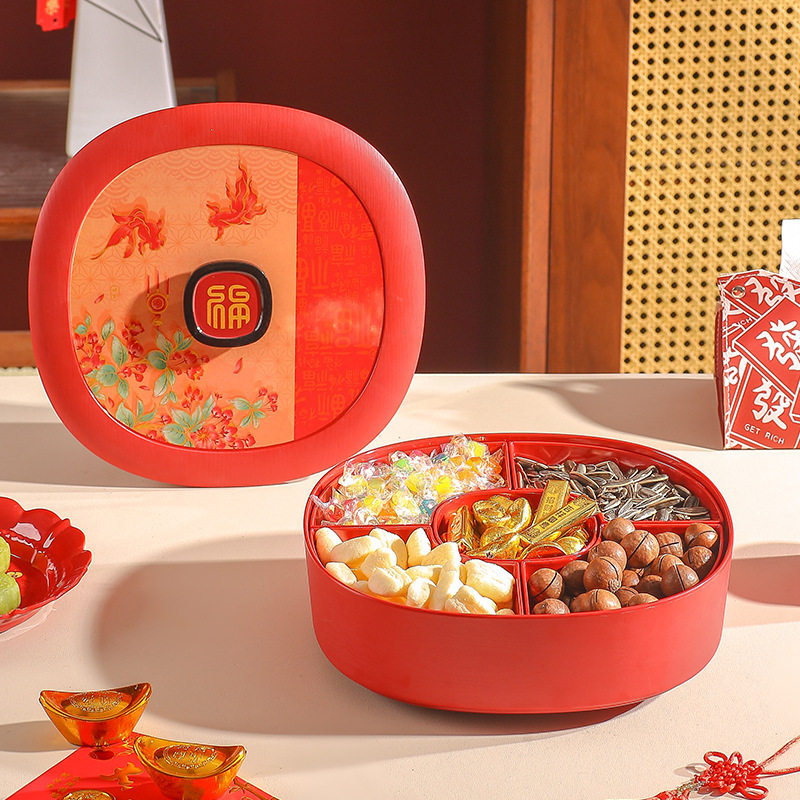 五和旋转糖果盒中国风方圆果盘可拆卸独立格家用客厅喜糖盒坚果盒