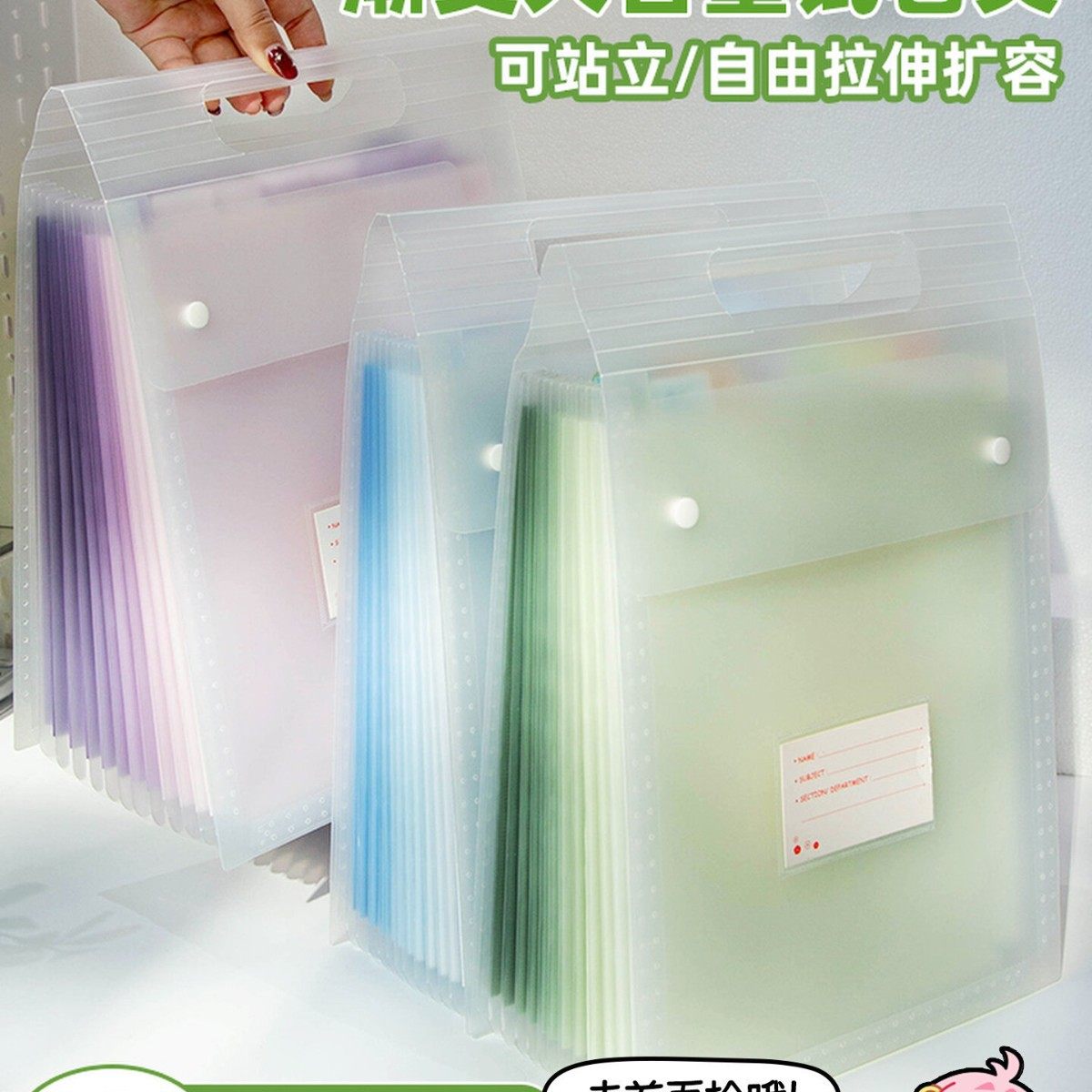 大容量不爆袋~试卷收纳袋小学生初中生专用放试卷的试卷夹风琴包,文具电教/文化用品/商务用品,风琴包/事务包,淘宝优惠券,粉丝福利购,淘宝优惠卷