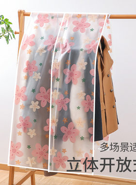衣服遮尘布防尘罩落地防尘衣架透明挂式家用收纳衣物大衣西服盖布