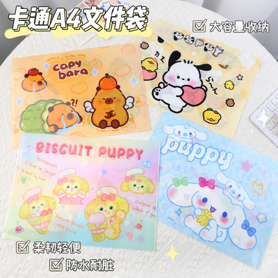 文件袋透明a4纽扣资料袋创意学生