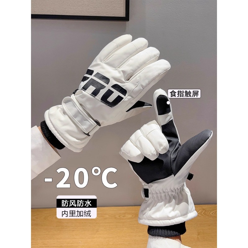 手套情侣男冬季加绒加厚保暖骑行