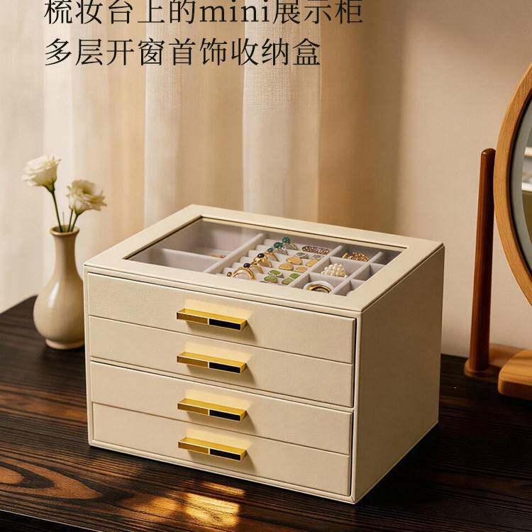 首饰盒黄金饰品高档精致大容量耳钉耳环项链戒指珠宝手镯收纳盒子