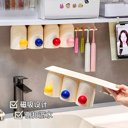 镜柜牙刷置物架倒挂磁吸免打孔