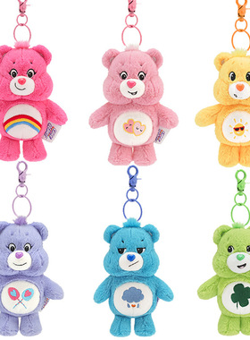 正版carebears爱心小熊会叫挂件钥匙扣毛绒玩具明星同款
