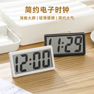 迷你可携式大字时钟简约小巧台式摆放电子钟可磁吸挂墙冰箱小时钟