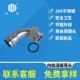 薄壁不锈钢卡压式 内丝活接弯头水管穿线管移动螺母转换接头管件