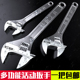 活动扳手工业级活口扳手多功能大开口扳子卫浴水管工具活络管钳