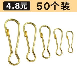金色黑色银色朱丹扣广告卡环扣猪胆扣弹簧扣挂钩金属扣连接扣C圈