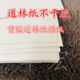 商标标签打印纸印刷制作 道林纸贴纸 道林纸不干胶