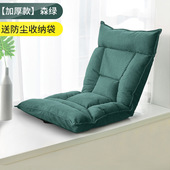 飘窗懒人沙发可躺可睡床上靠背椅卧室阳台折叠单人小沙发宿舍座椅