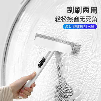 擦玻璃神器家用洗漱台镜子玻璃刮水器双面擦窗器洗窗户缝隙清洁刷