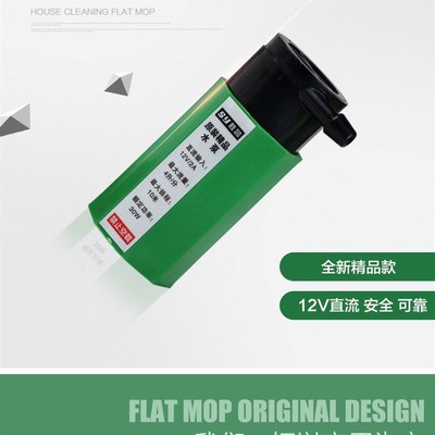 小型水泵潜水泵自带电源接冷凝水循环用配冷凝管使用放水中抽水