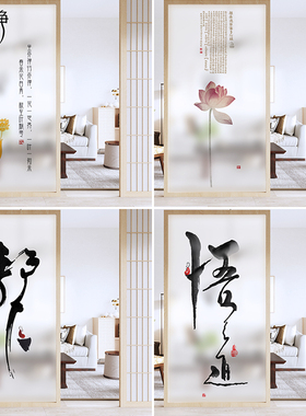 卧室客厅玻璃贴纸静电免胶磨砂防撞透光不透明走廊隔断防窥贴膜