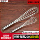 不锈钢打蛋器手动打蛋棒搅拌器搅蛋器蛋抽打奶油鸡蛋家用烘焙工具
