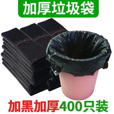 垃圾袋加厚家用黑色手提背心式厨房客厅中大号物业酒店捆装塑料袋