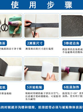 黄色砂面防滑胶带宽5cm警示台阶耐磨条自粘防水10公分防滑贴片