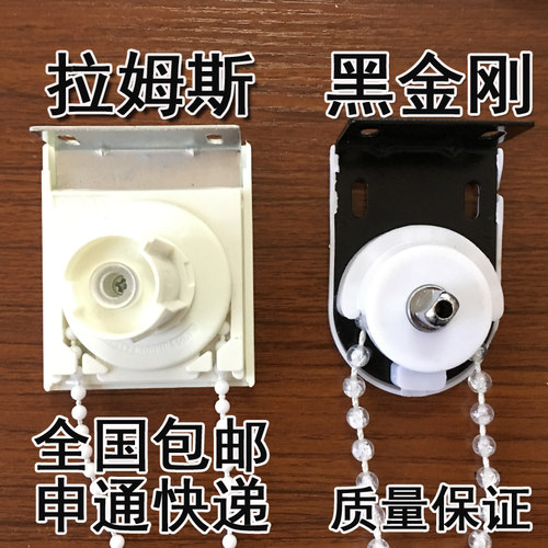 卷帘配件升降控制器加粗拉绳子手拉珠滑轮扣窗帘珠子拉绳固定支架